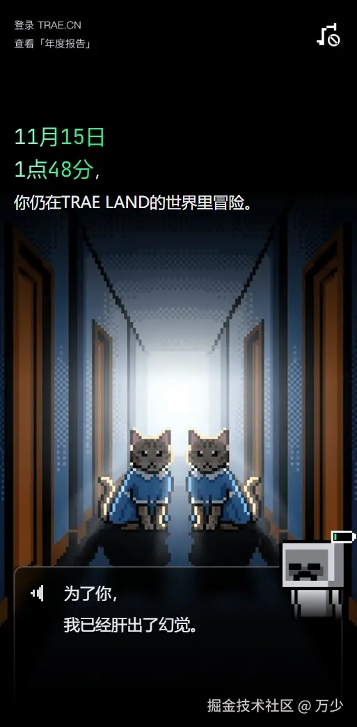 万少于2025-12-25 03:56发布的图片