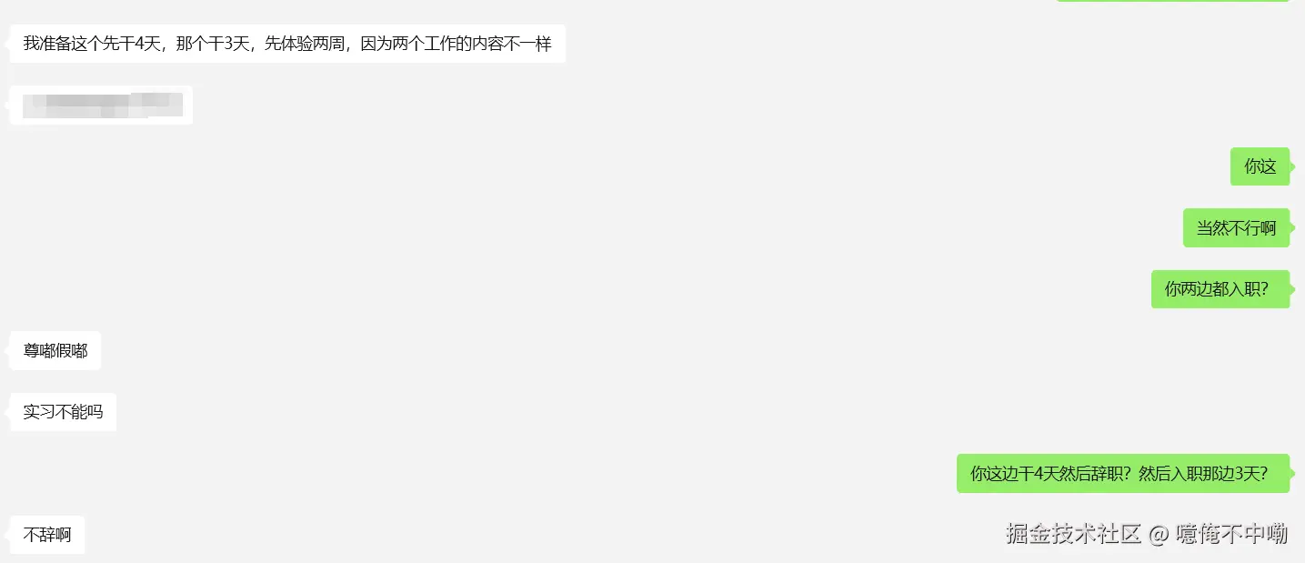 噫俺不中嘞于2025-07-24 15:10发布的图片