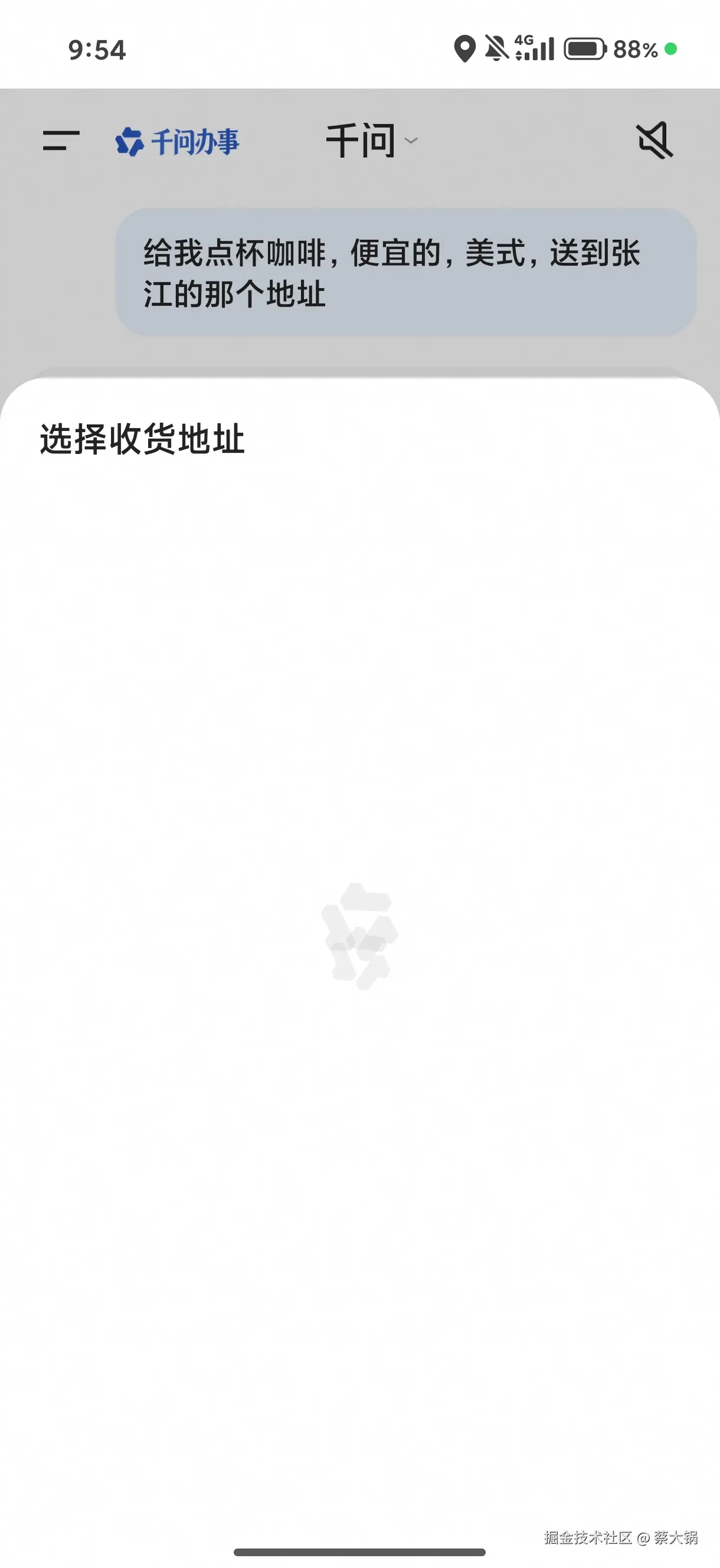 蔡大锅于2026-05-12 10:05发布的图片