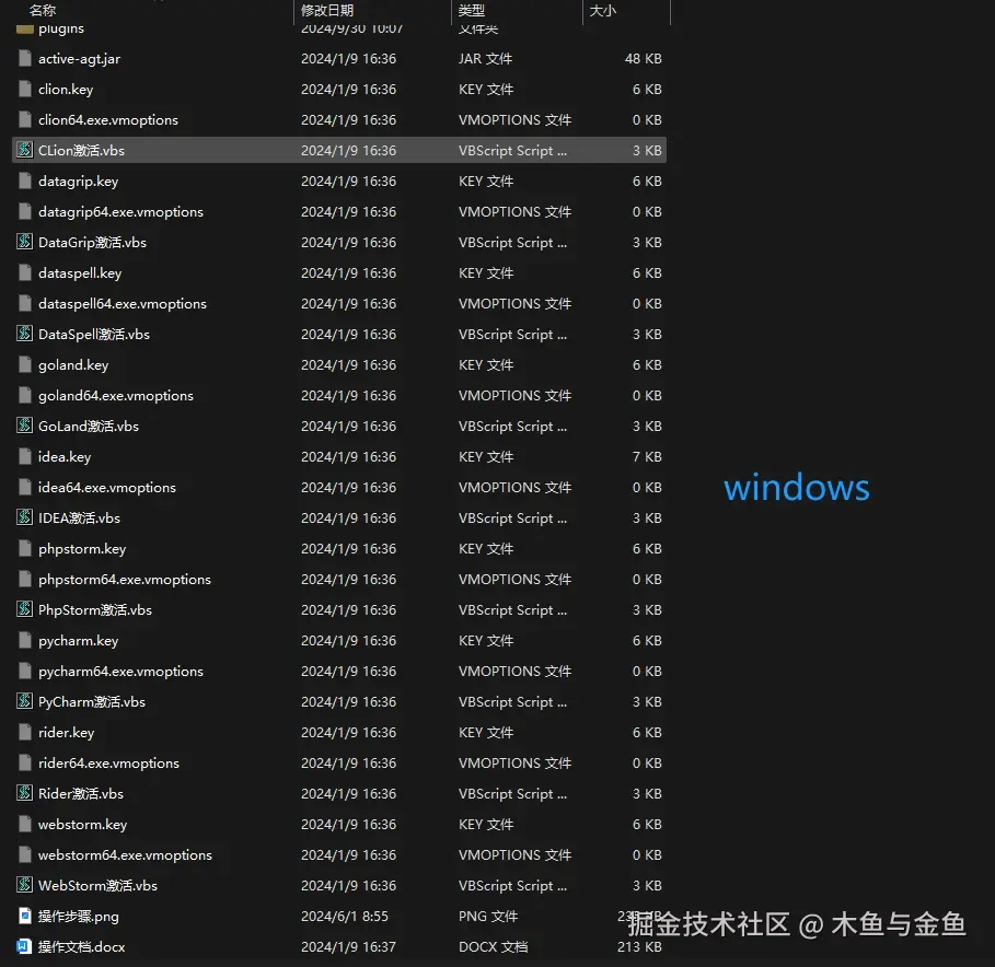 木鱼与金鱼于2024-11-13 10:33发布的图片