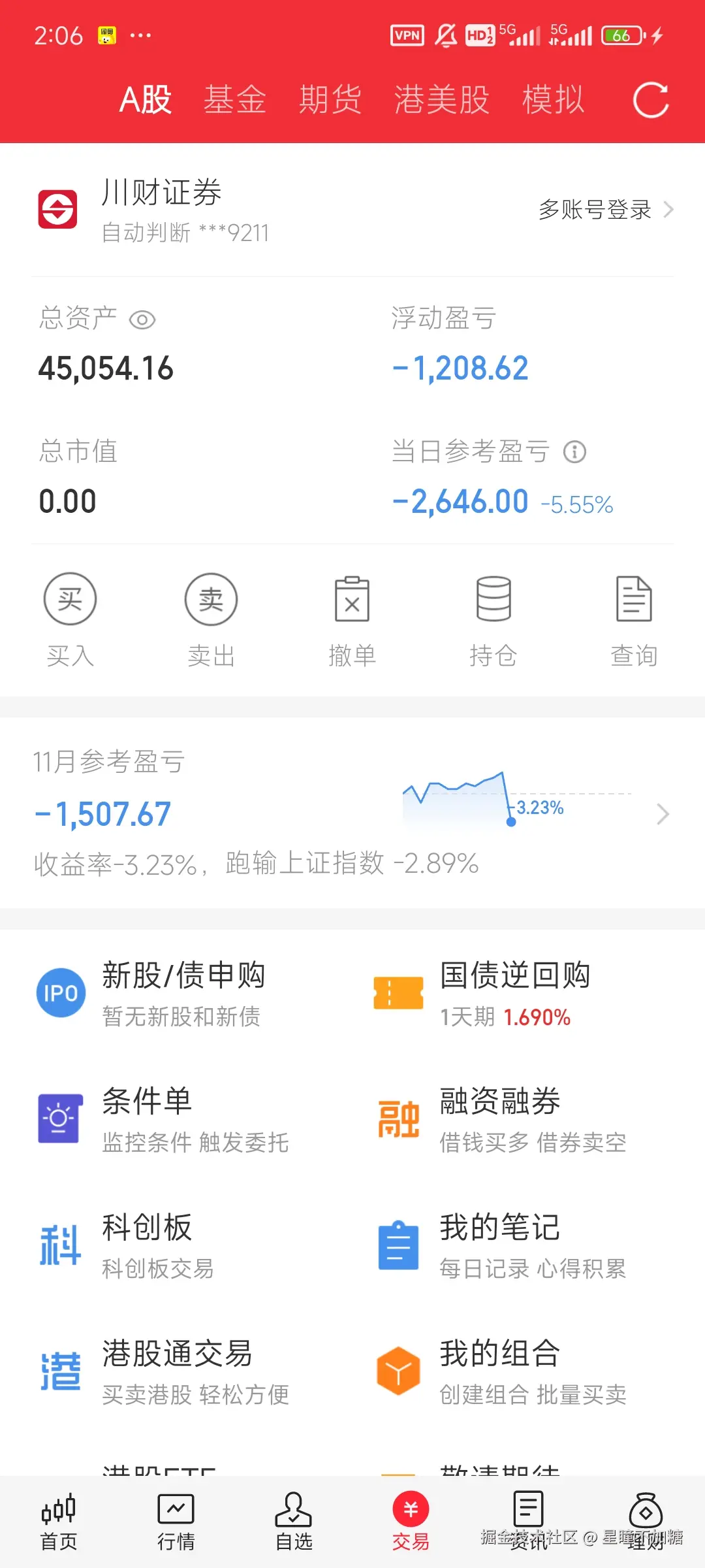 星瞳不加糖于2025-11-18 14:07发布的图片