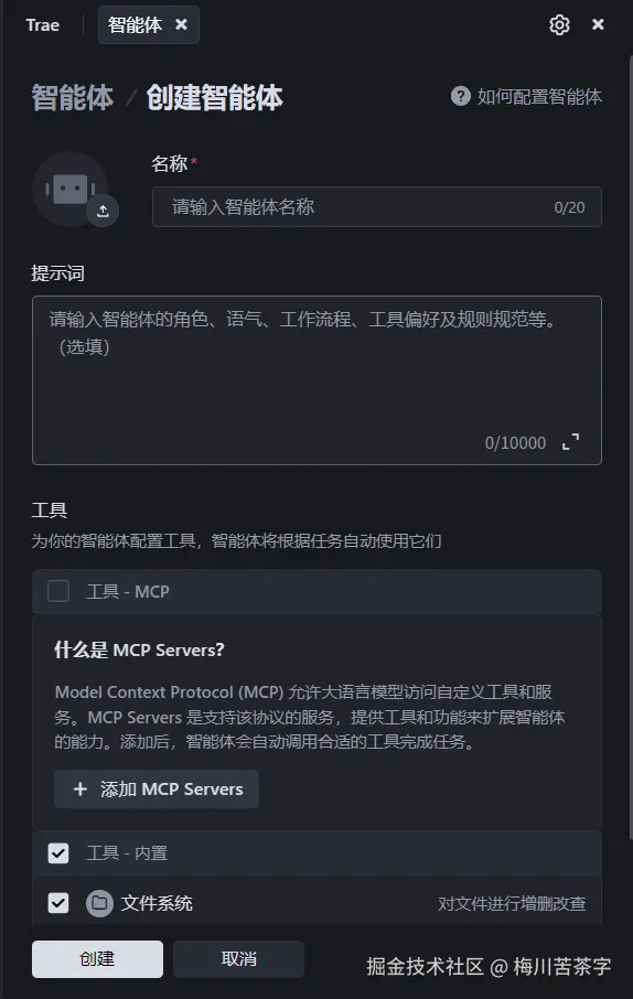 梅川苦茶字于2025-05-29 22:21发布的图片