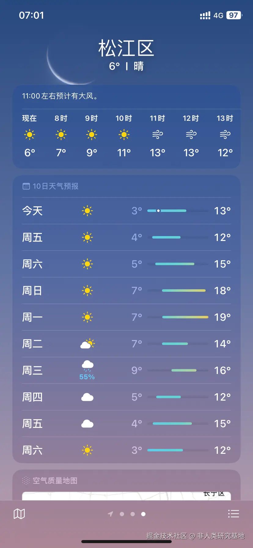 非人类研究基地于2024-11-27 23:03发布的图片