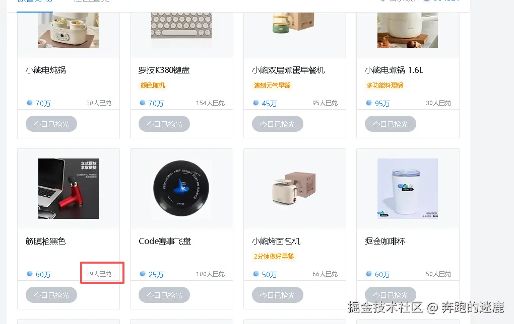 奔跑的迷鹿于2025-09-05 08:59发布的图片
