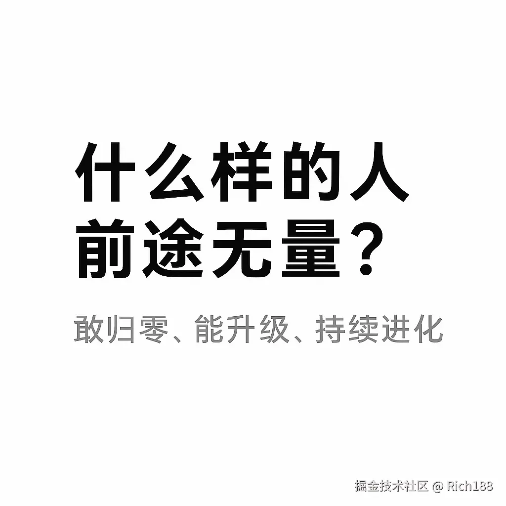 Rich188于2025-06-29 09:09发布的图片