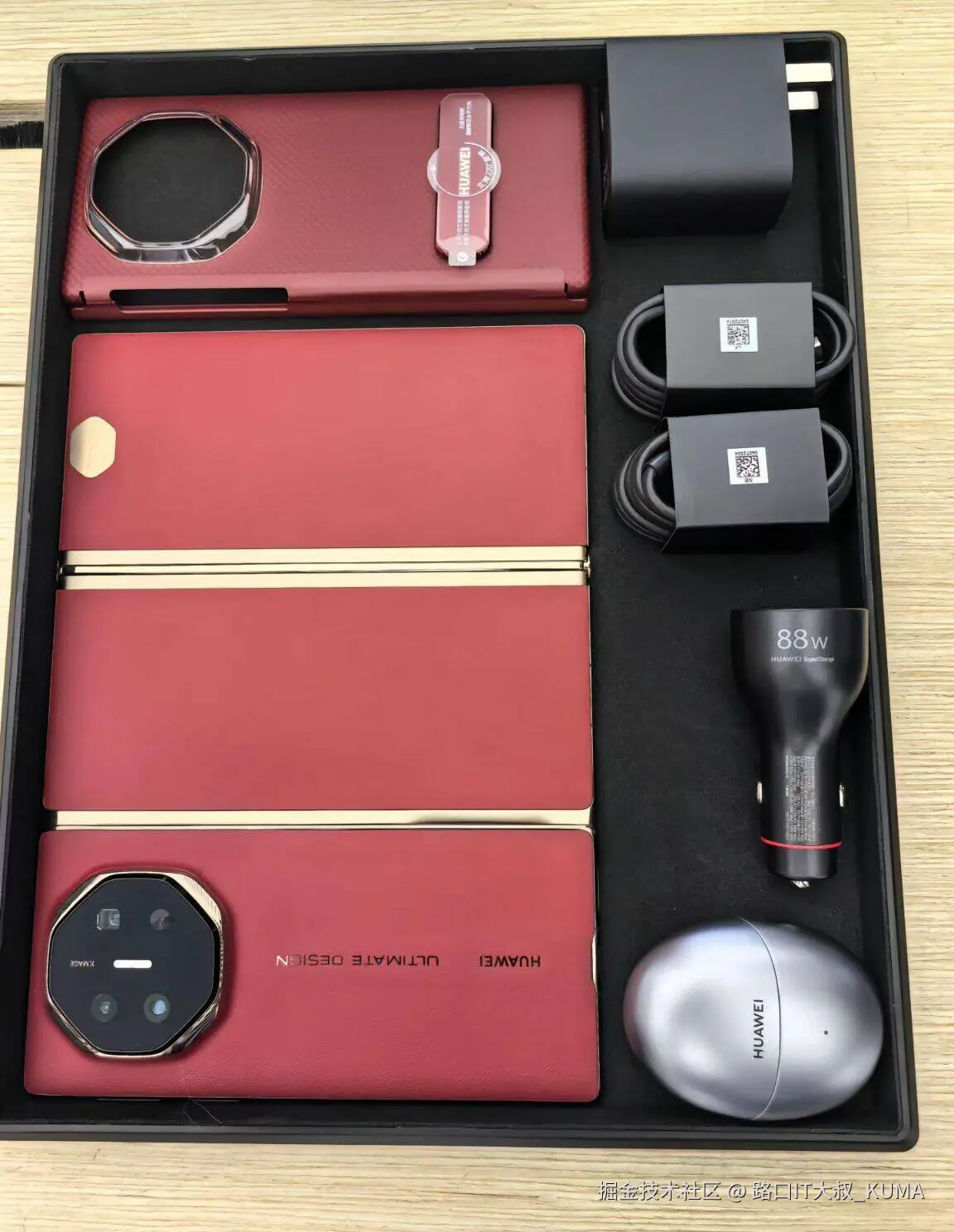 路口IT大叔_KUMA于2024-09-11 08:27发布的图片