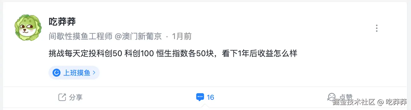 吃莽莽于2026-01-09 10:23发布的图片