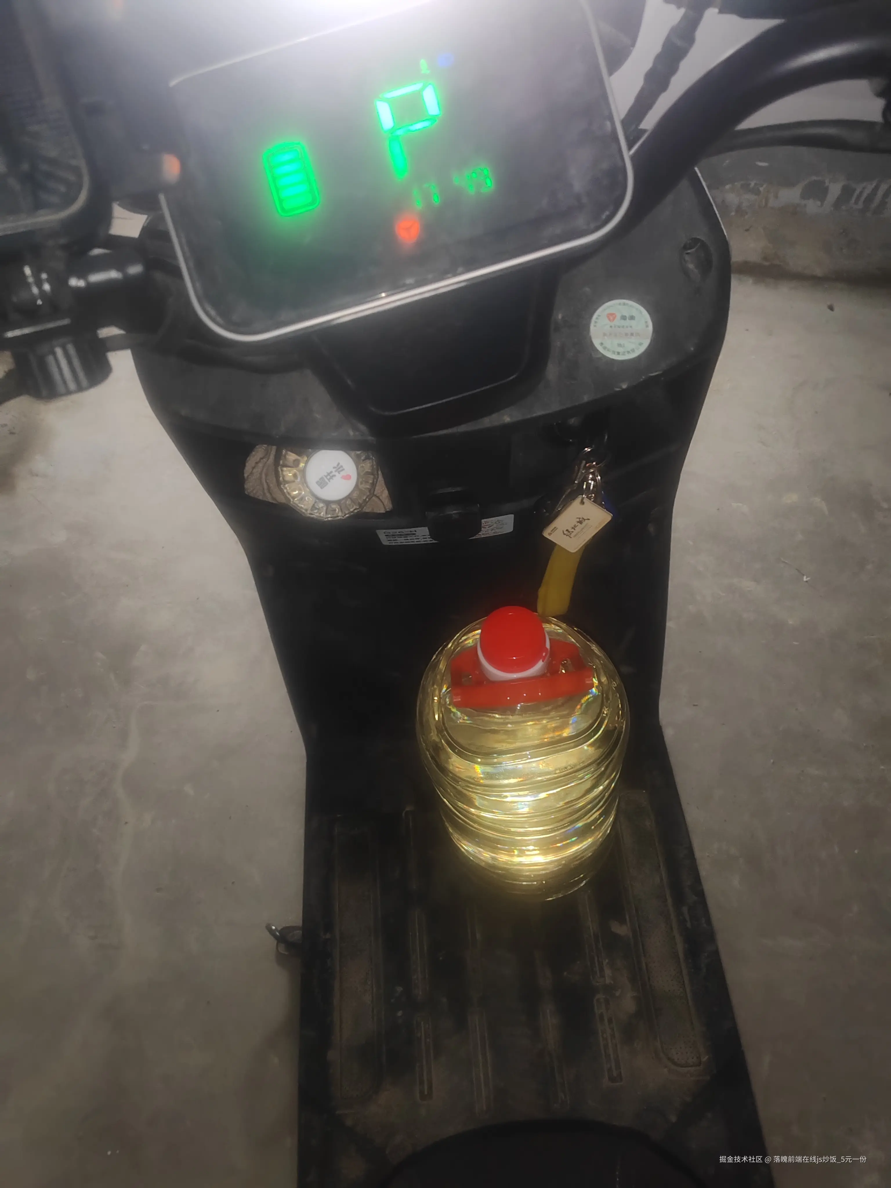 落魄前端在线js炒饭_5元一份于2026-02-24 17:50发布的图片