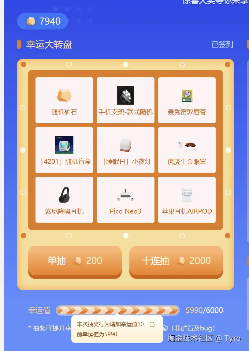 Tyro于2025-04-07 09:46发布的图片