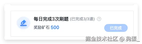 狗蛋_于2025-01-16 16:15发布的图片