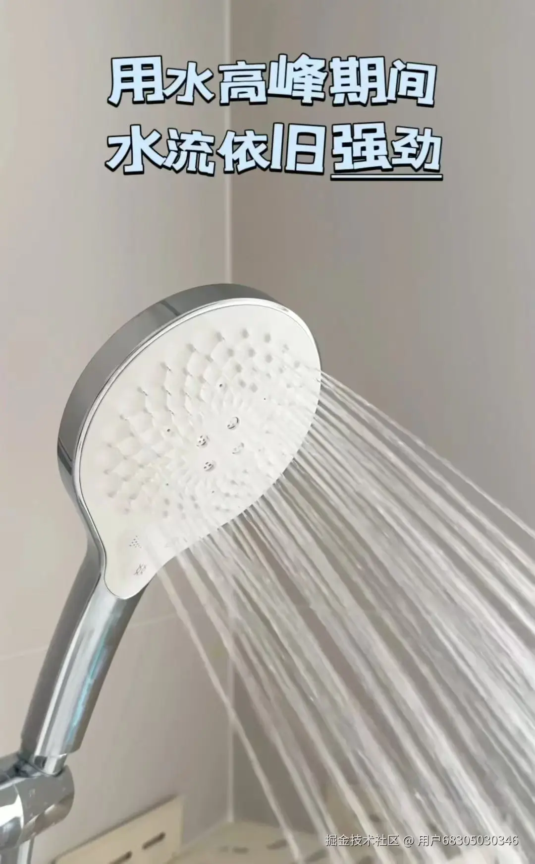 用户68305030346于2026-01-29 13:27发布的图片