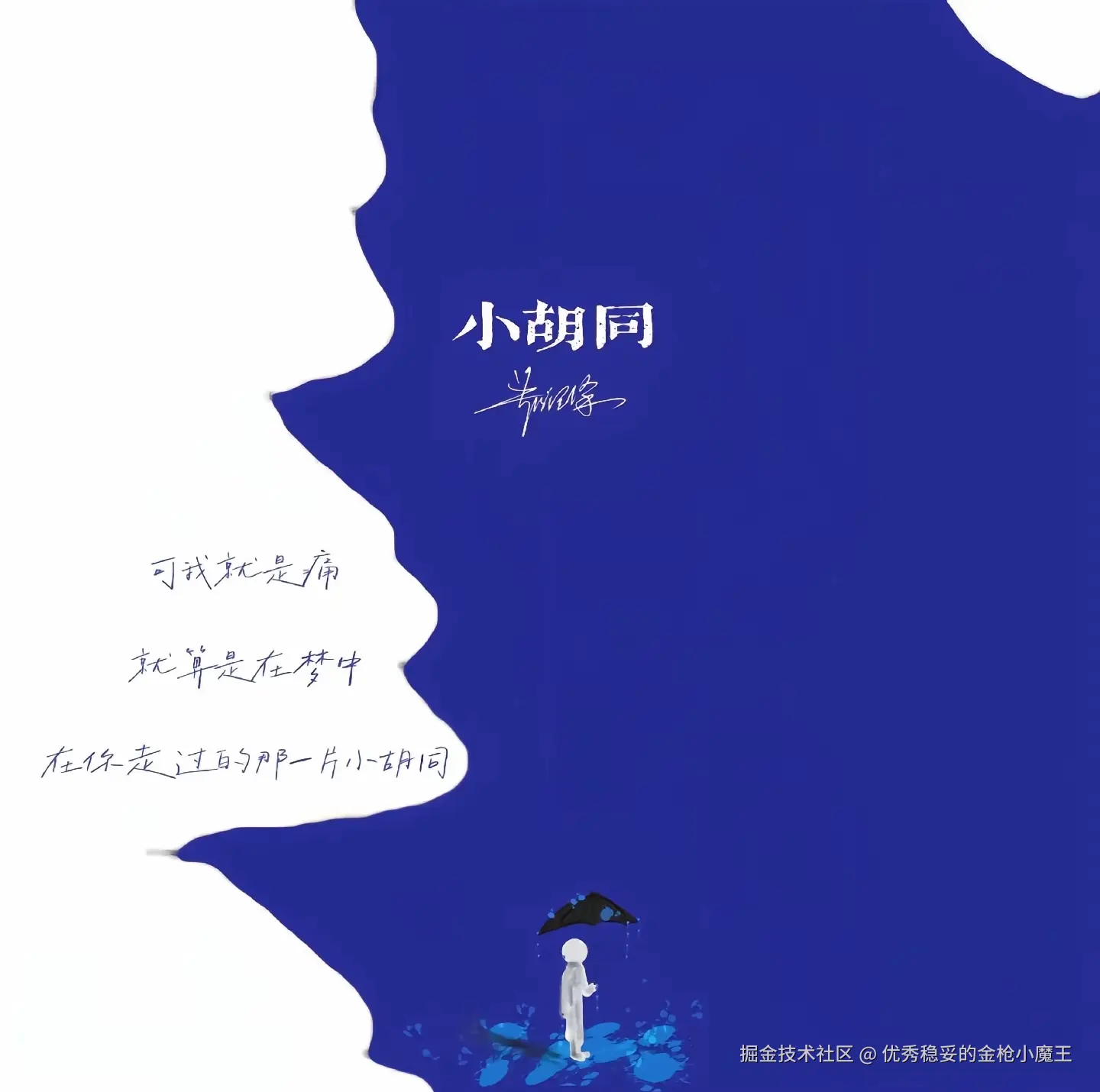 优秀稳妥的金枪小魔王于2024-12-27 09:41发布的图片