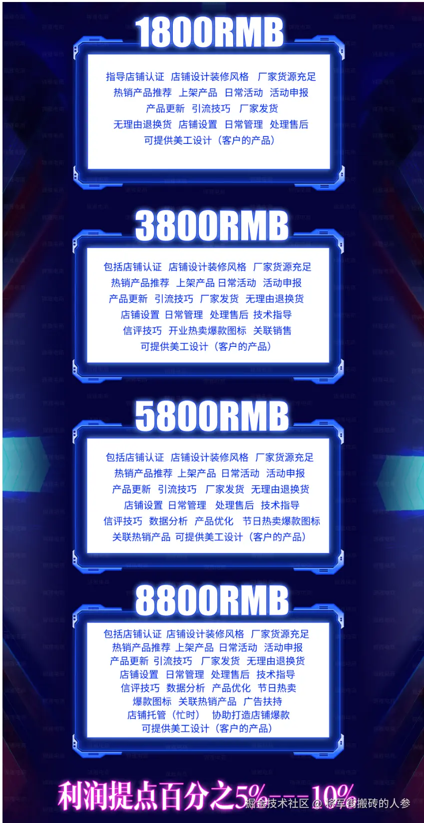 将军街搬砖的人参于2024-10-25 14:50发布的图片