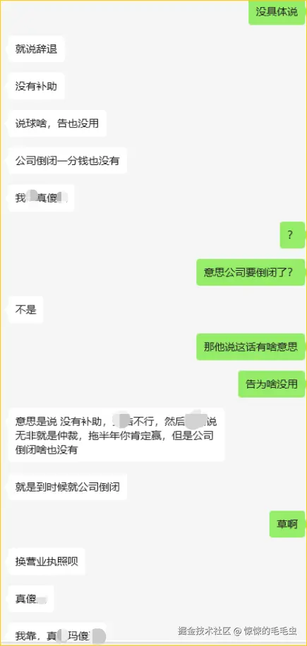惊悚的毛毛虫于2025-08-05 16:17发布的图片