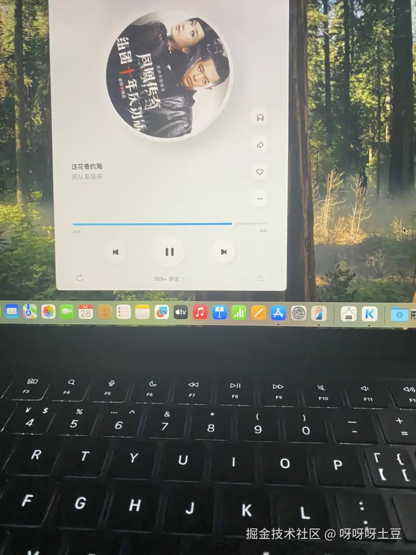 呀呀呀土豆于2025-09-28 17:59发布的图片