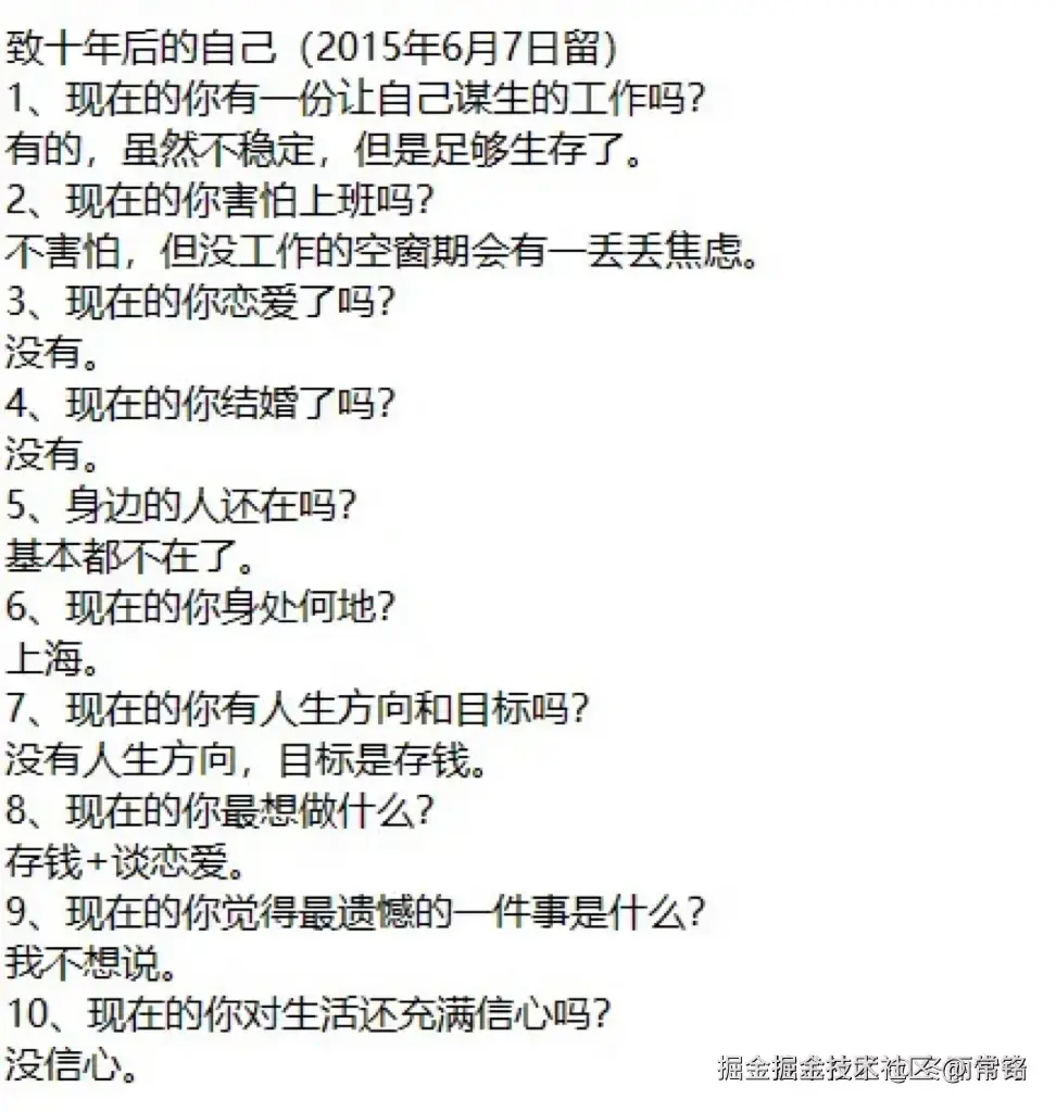 常铭于2025-05-14 10:22发布的图片
