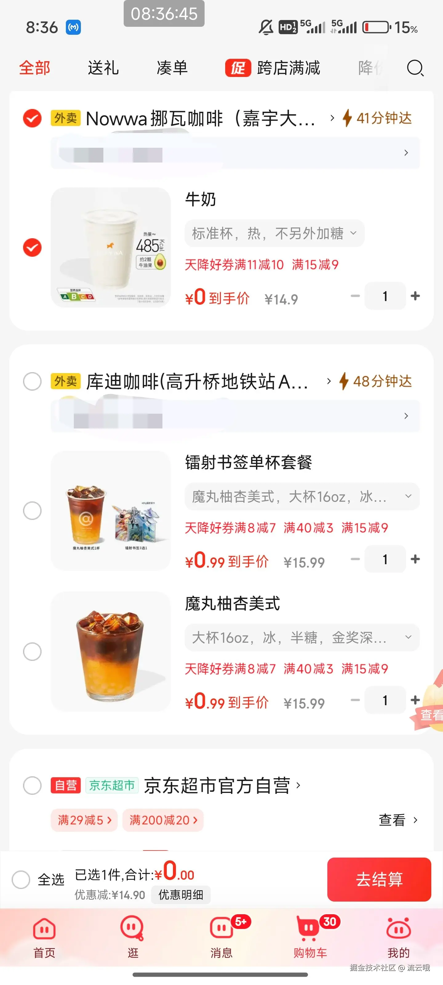流云哦于2025-05-16 08:52发布的图片