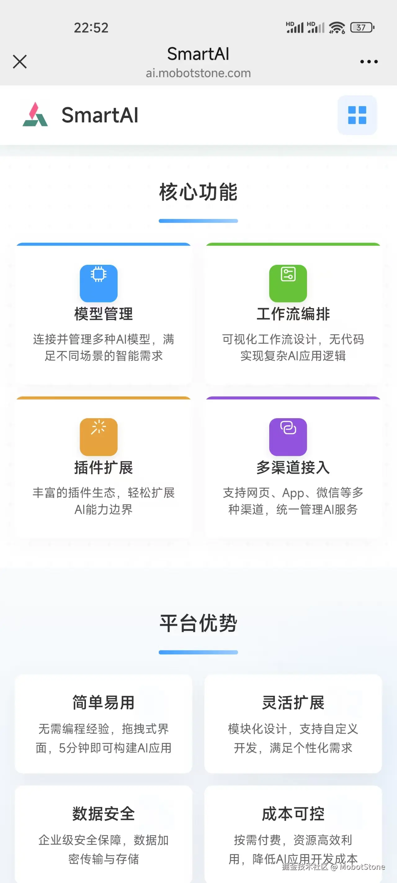 MobotStone于2025-05-18 08:36发布的图片