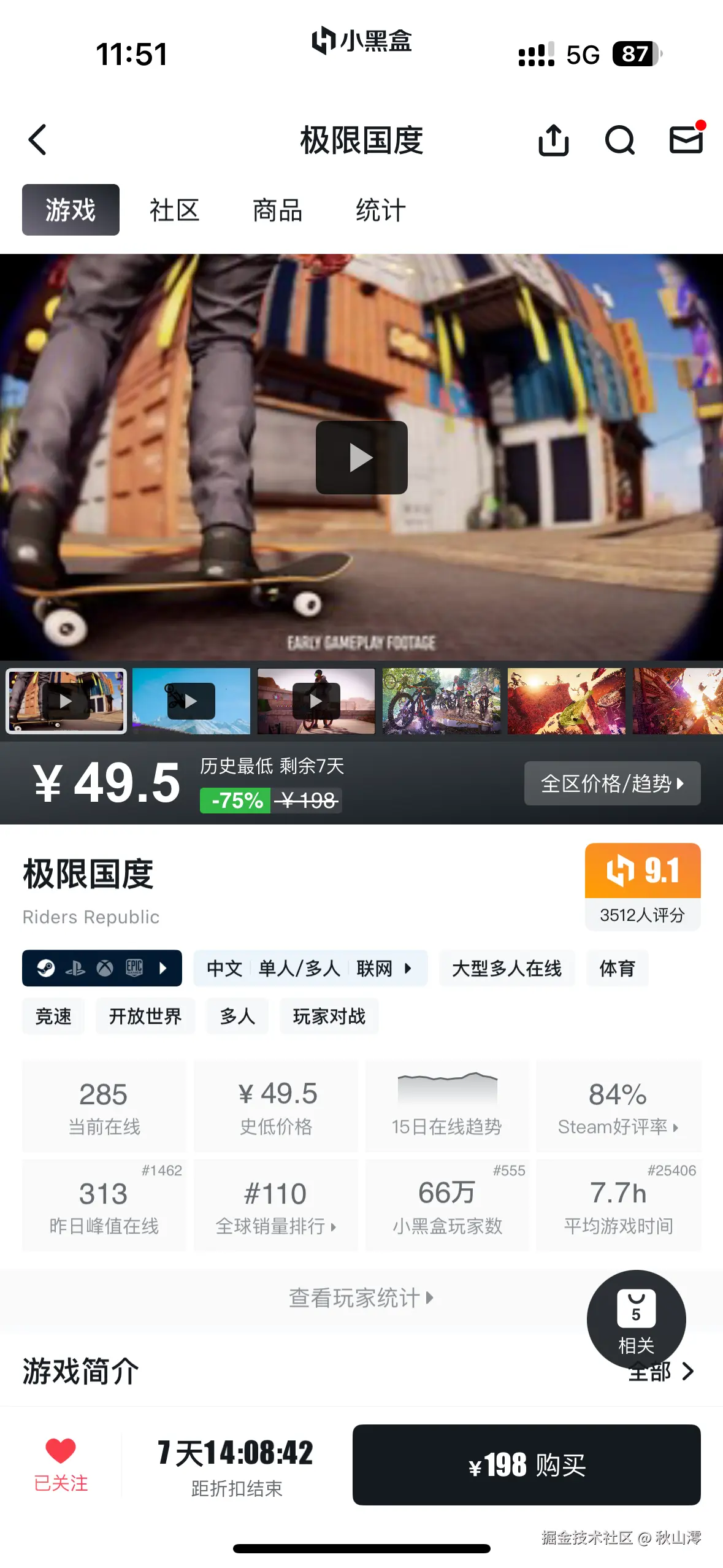 秋山澪于2024-09-11 11:52发布的图片