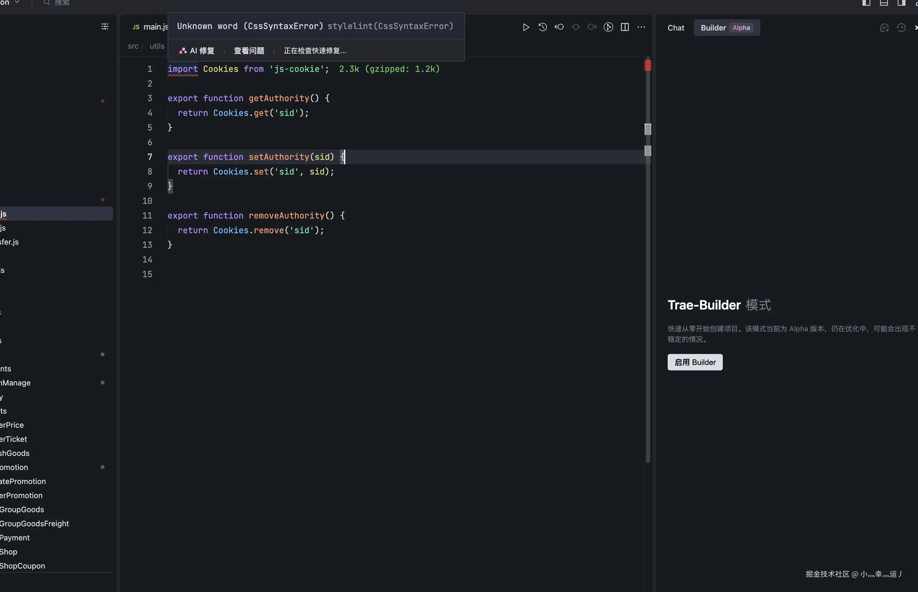 小灬幸灬运丿于2025-03-03 14:07发布的图片