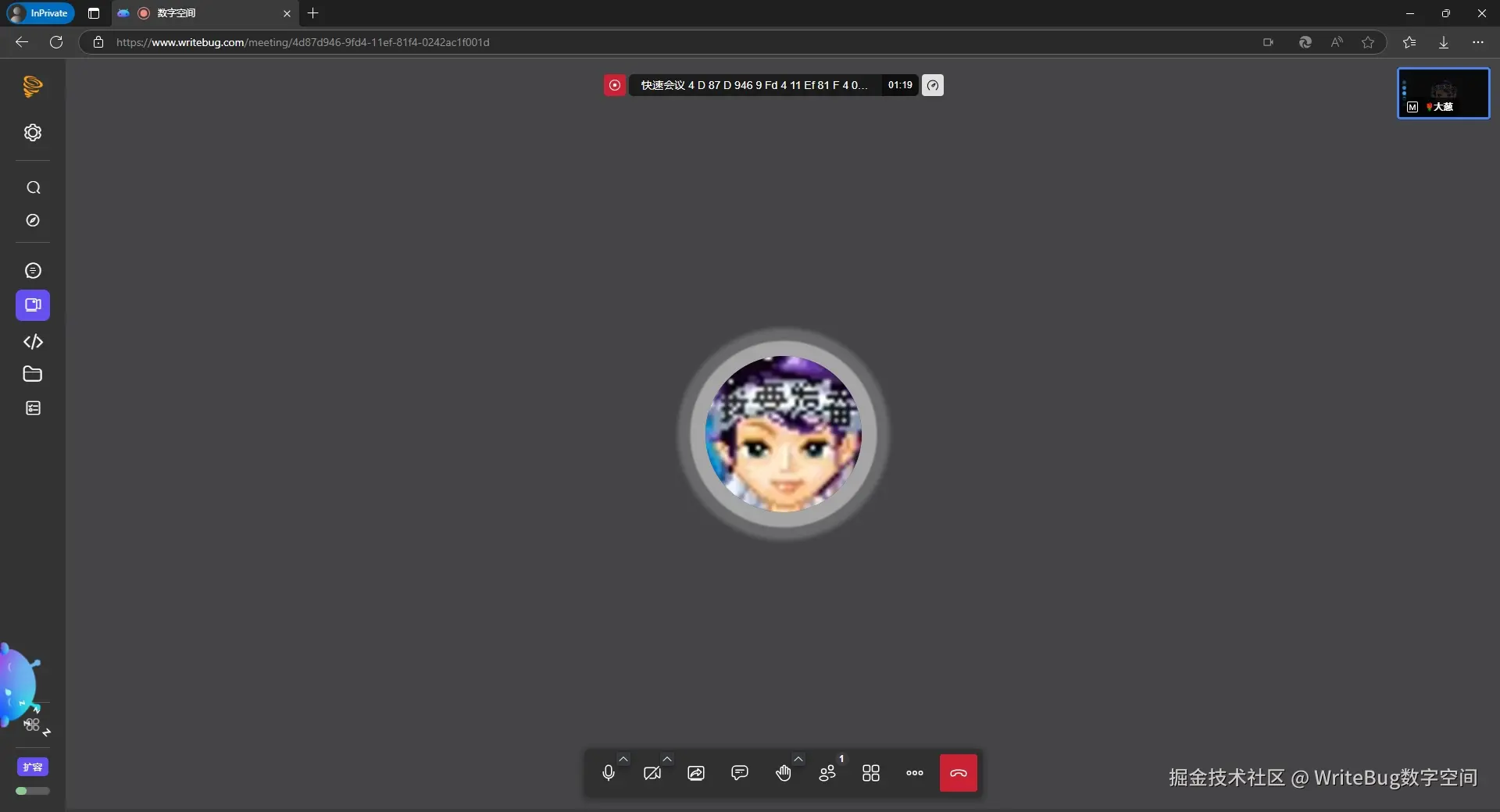 WriteBug数字空间于2024-11-21 08:46发布的图片