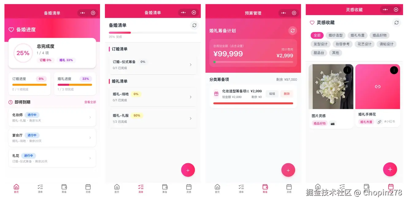 Chopin278于2026-06-08 07:47发布的图片
