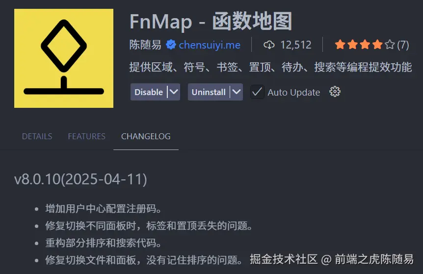 前端之虎陈随易于2025-04-11 10:59发布的图片