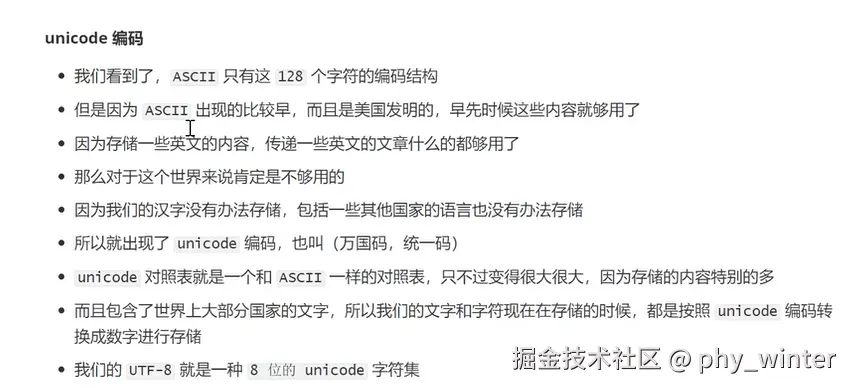 联想截图_20231102200242.png