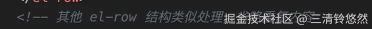 三清铃悠然于2026-02-10 17:25发布的图片