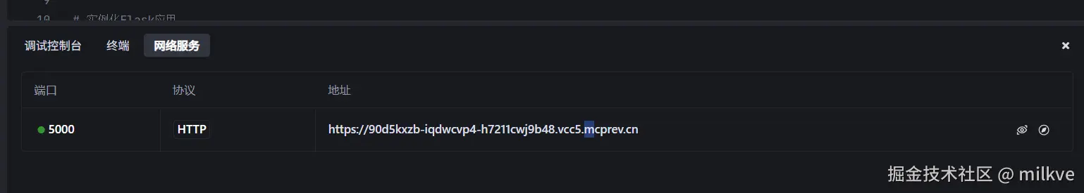 milkve于2024-11-29 23:29发布的图片