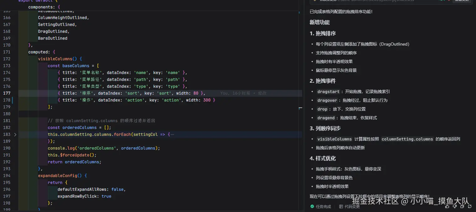 小小喵_摸鱼大队于2026-03-17 10:38发布的图片