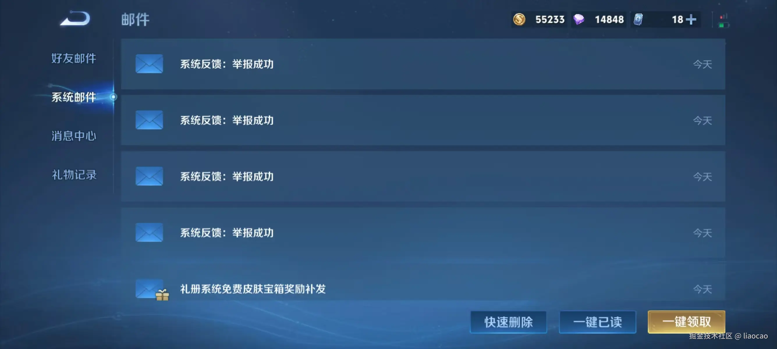 liaocao于2025-08-27 17:20发布的图片