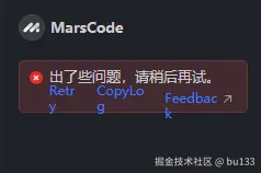 bu133于2024-07-31 10:09发布的图片