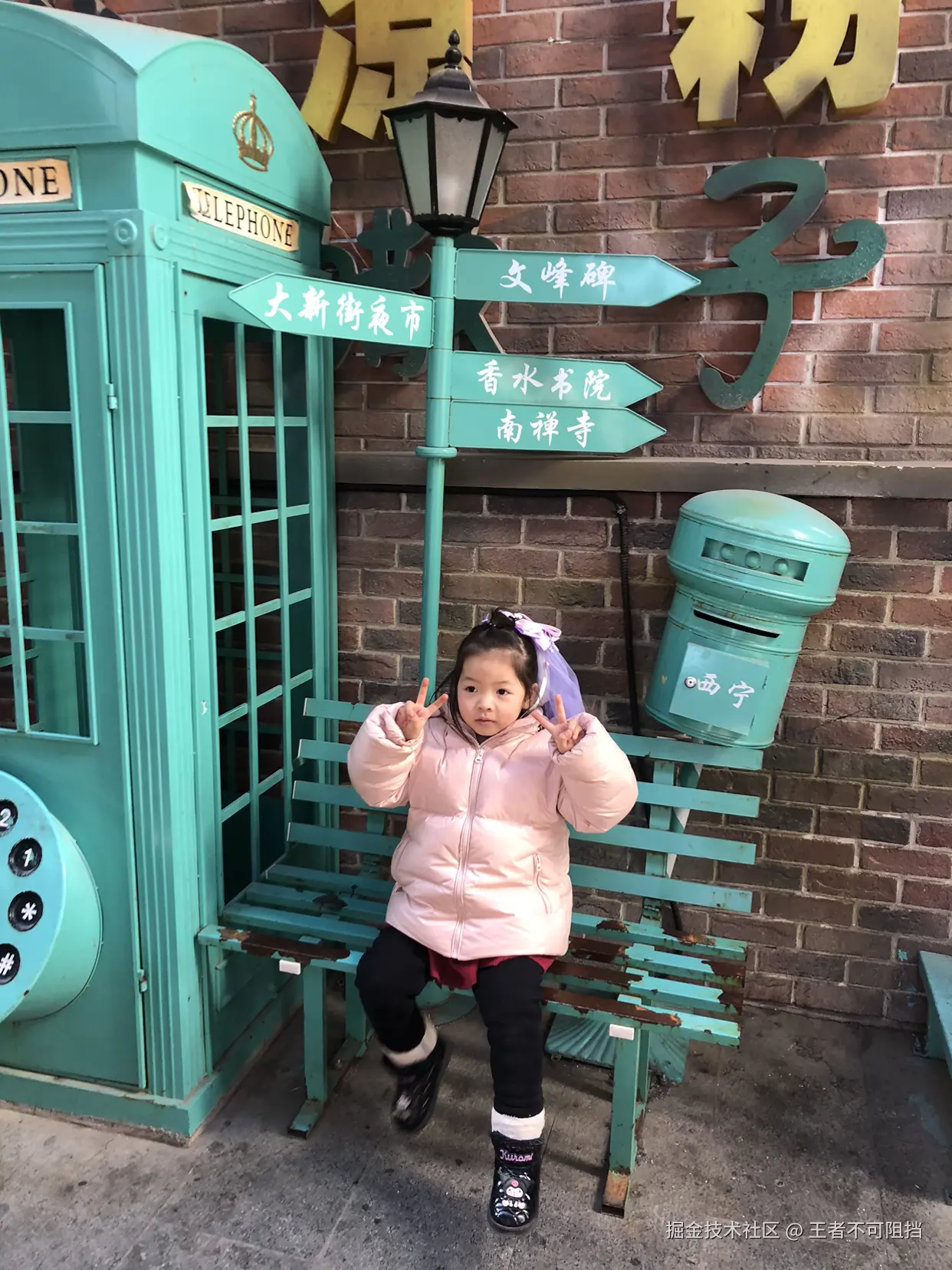 王者不可阻挡于2026-01-28 16:21发布的图片