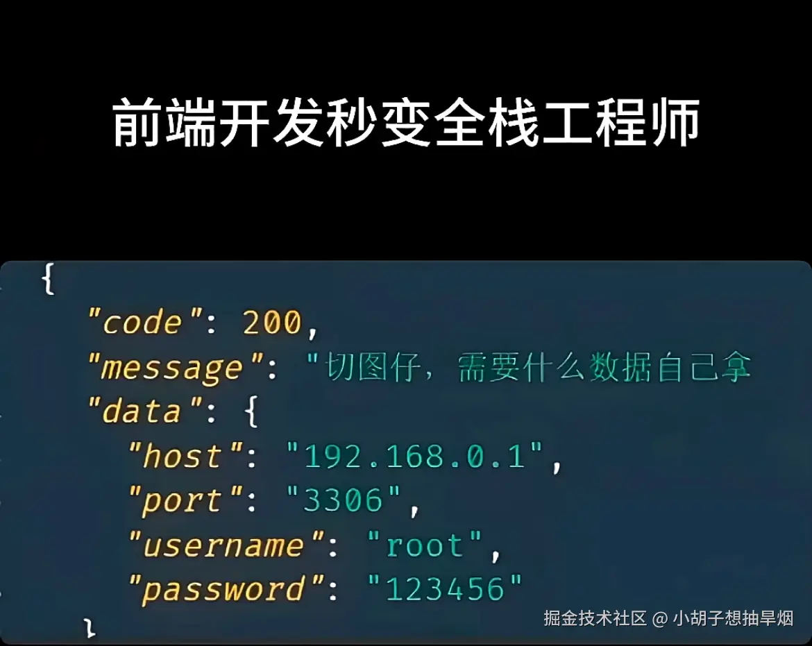 小胡子想抽旱烟于2025-07-05 15:55发布的图片