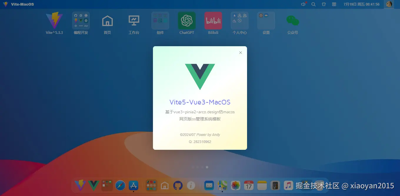 xiaoyan2015于2024-07-19 08:43发布的图片