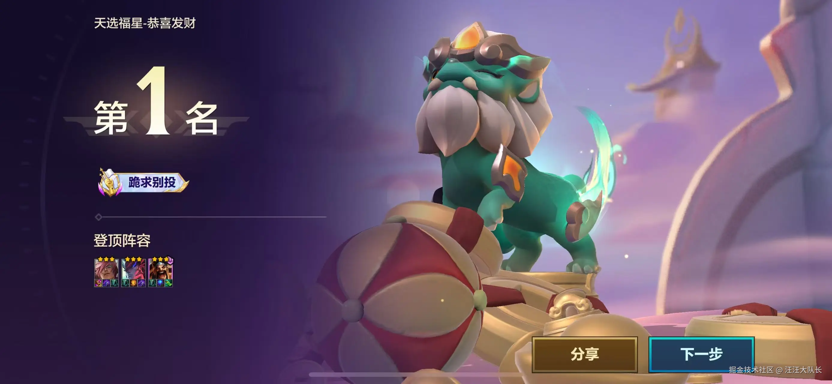 汪汪大队长于2025-02-25 14:09发布的图片