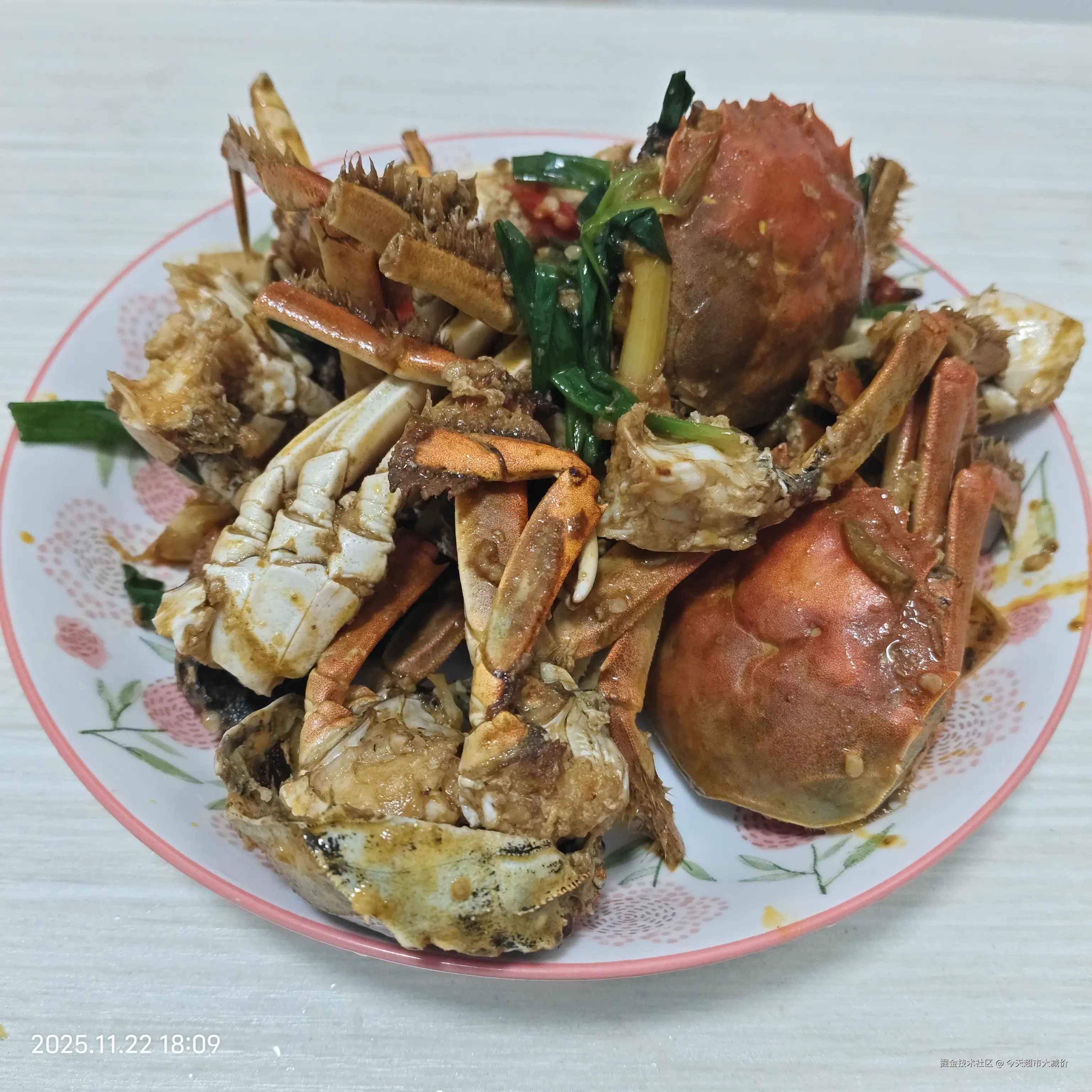 今天超市大减价于2025-11-24 13:47发布的图片