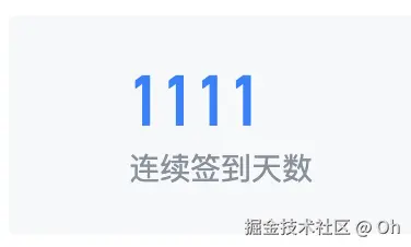 Oh于2025-01-06 11:21发布的图片