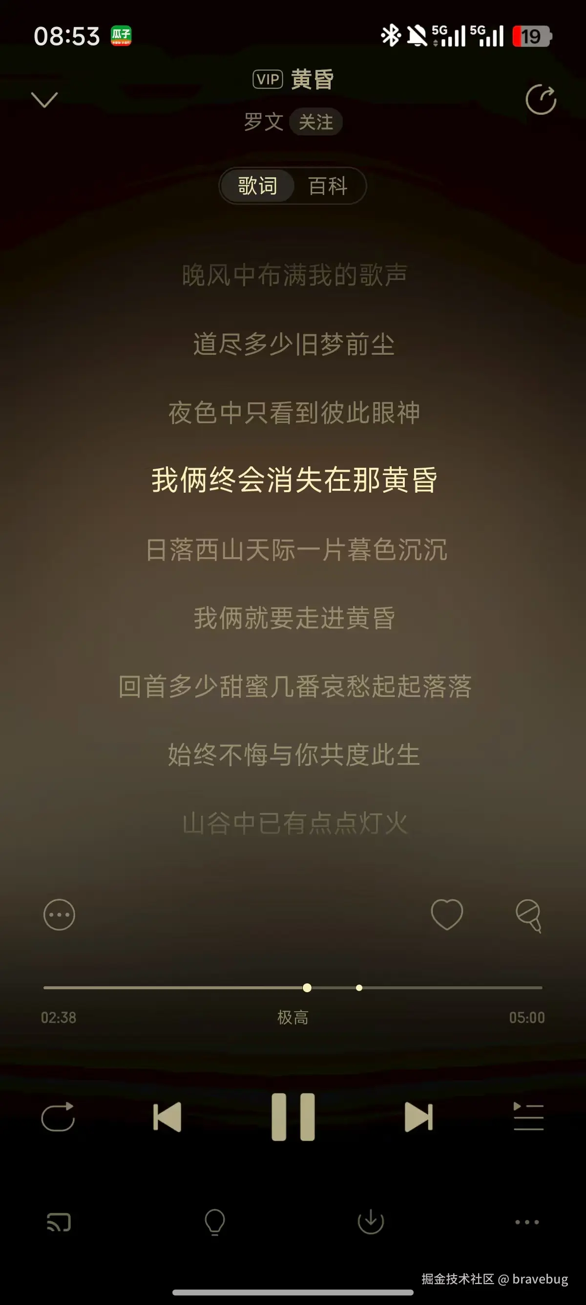 bravebug于2025-09-19 08:55发布的图片