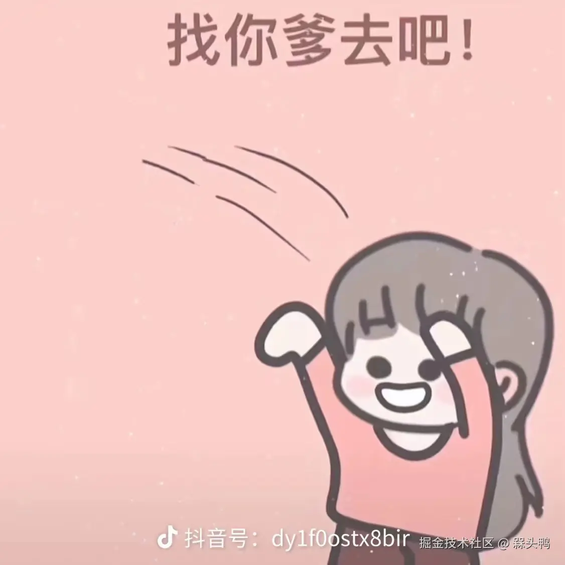 槑头鸭于2024-07-31 10:28发布的图片