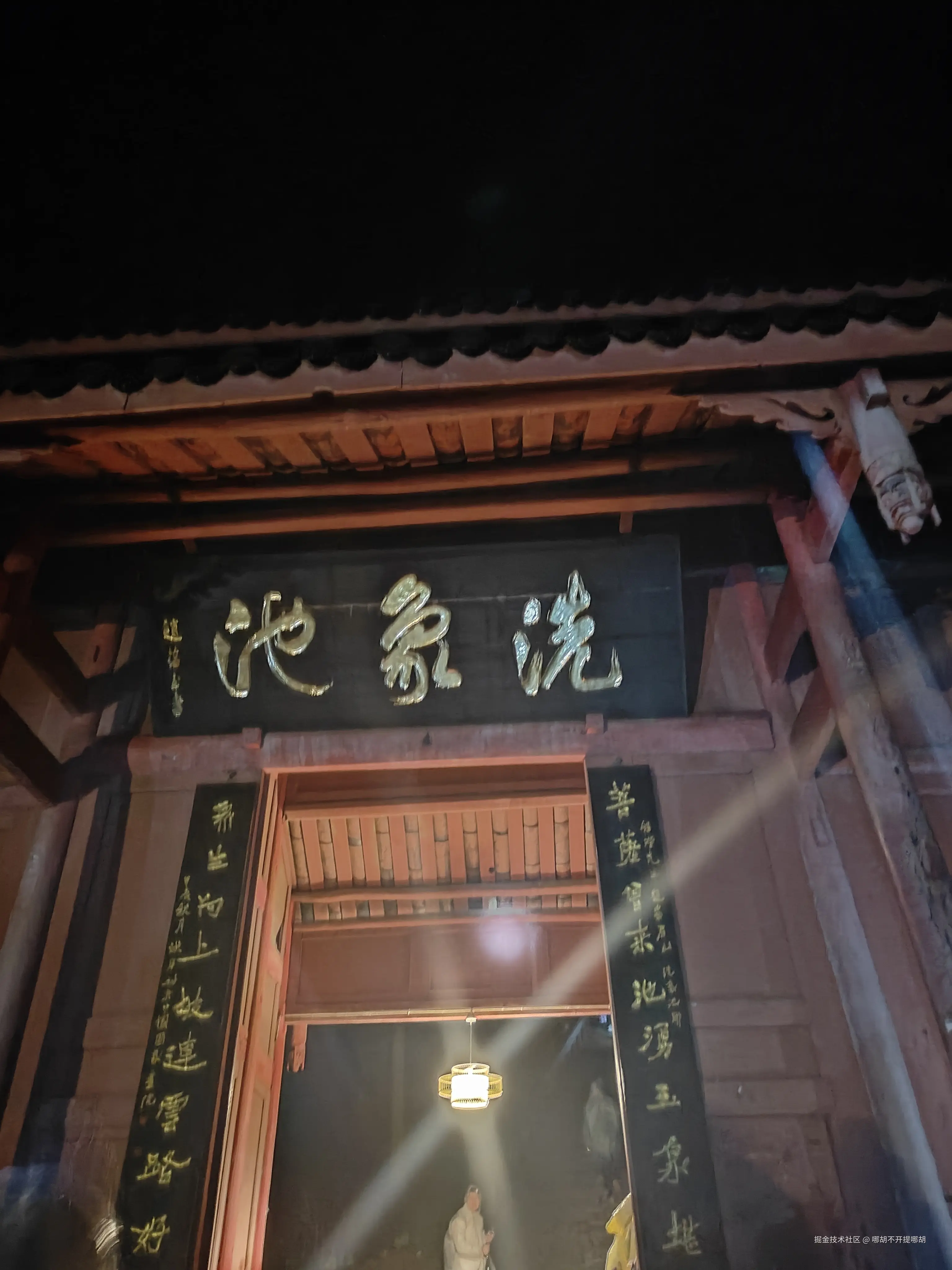 哪胡不开提哪胡于2025-04-07 08:49发布的图片