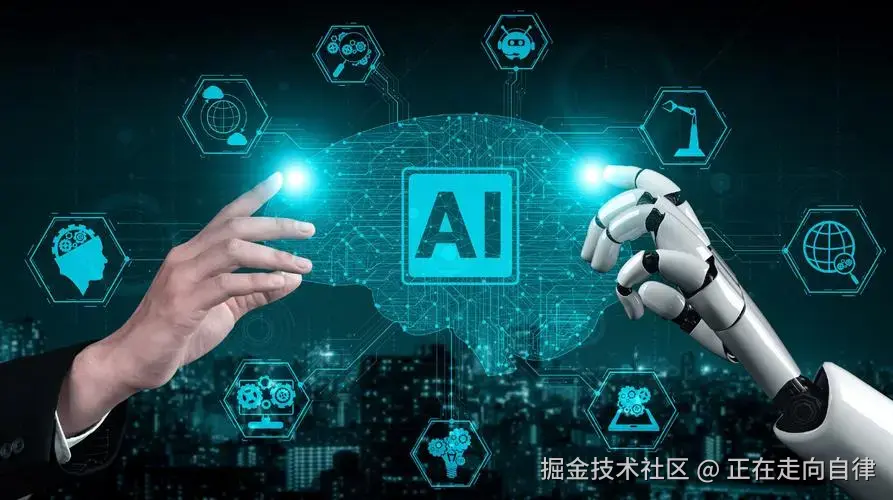 9.人工智能