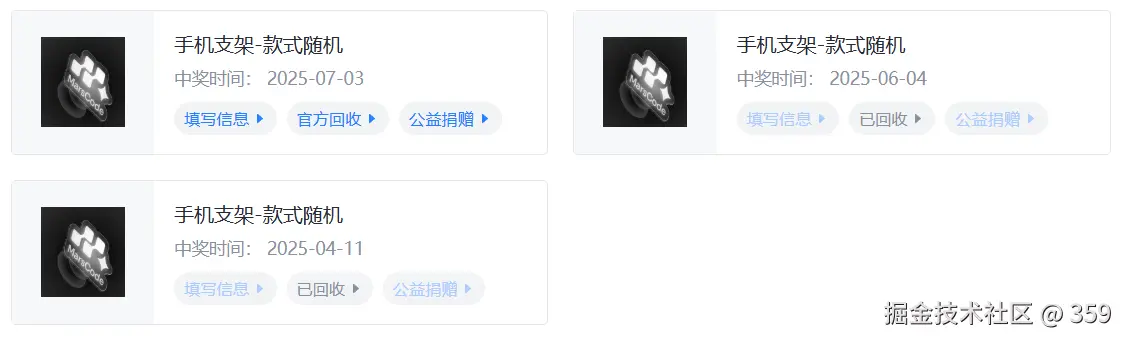 359于2025-07-03 08:45发布的图片