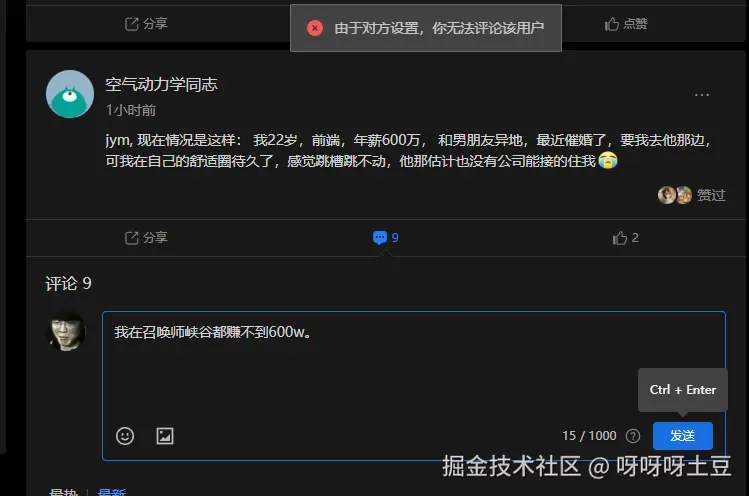 呀呀呀土豆于2025-09-25 15:31发布的图片
