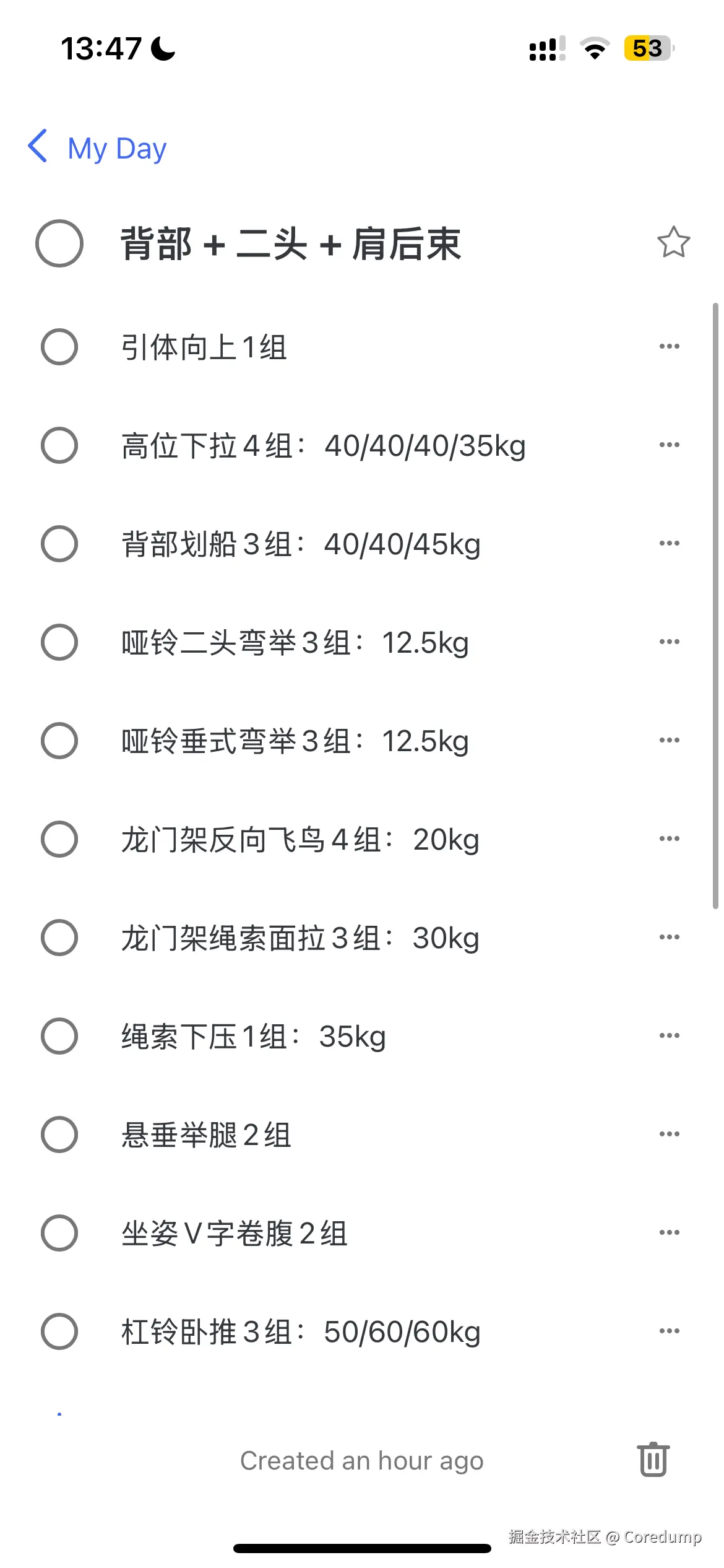 Coredump于2024-11-08 19:50发布的图片