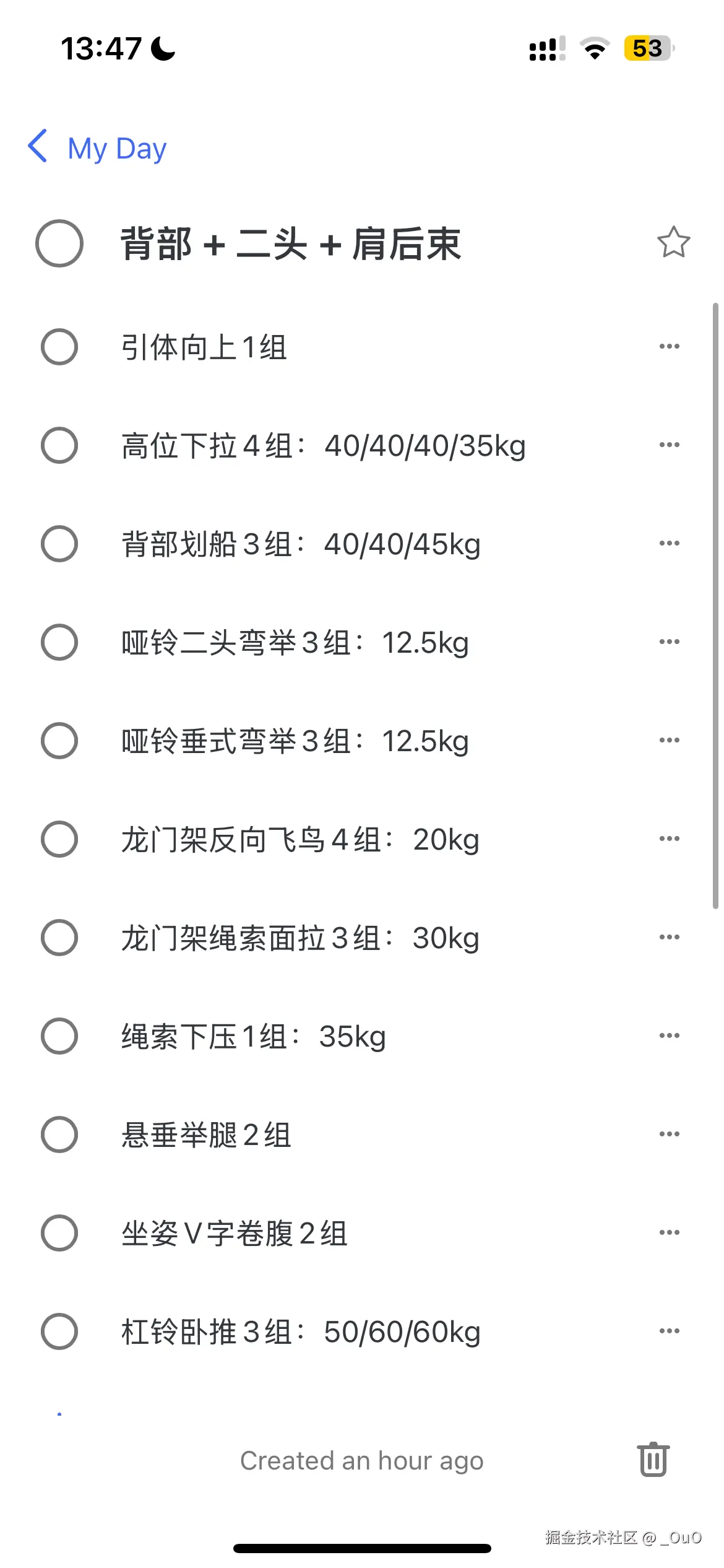 _OuO于2024-11-08 19:50发布的图片