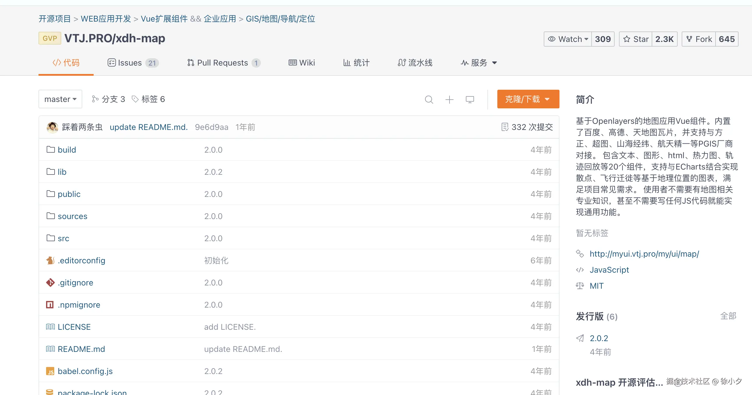徐小夕于2024-10-29 11:17发布的图片