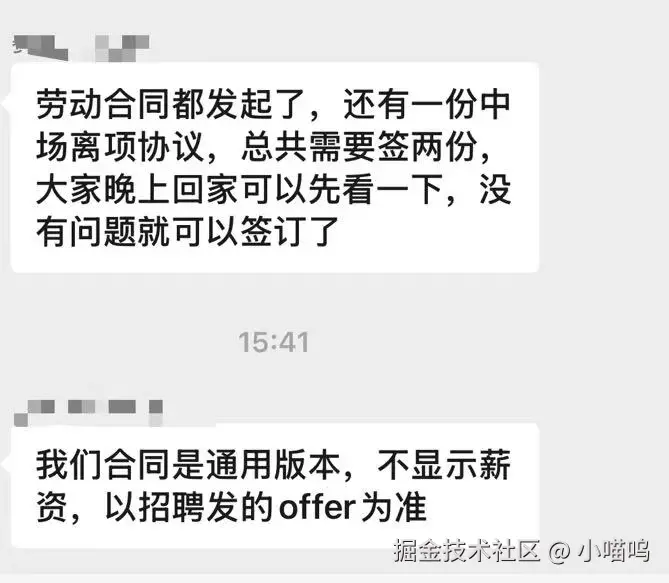 小喵呜于2025-01-13 08:08发布的图片