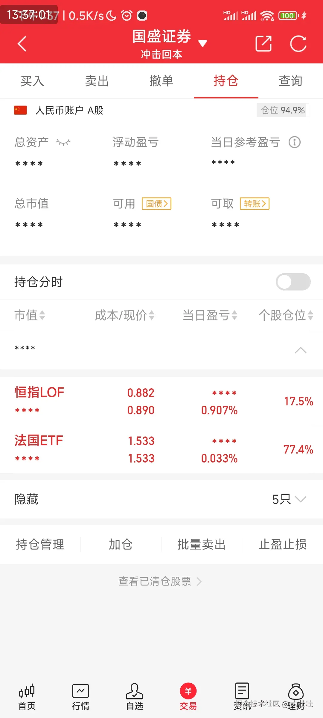 大壮壮于2024-10-08 16:55发布的图片